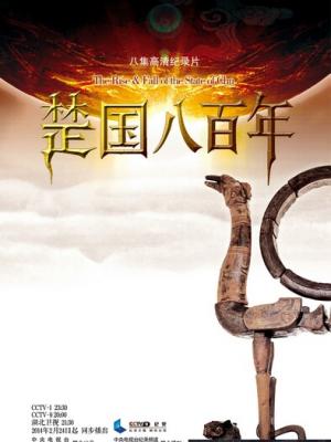 深海秘密